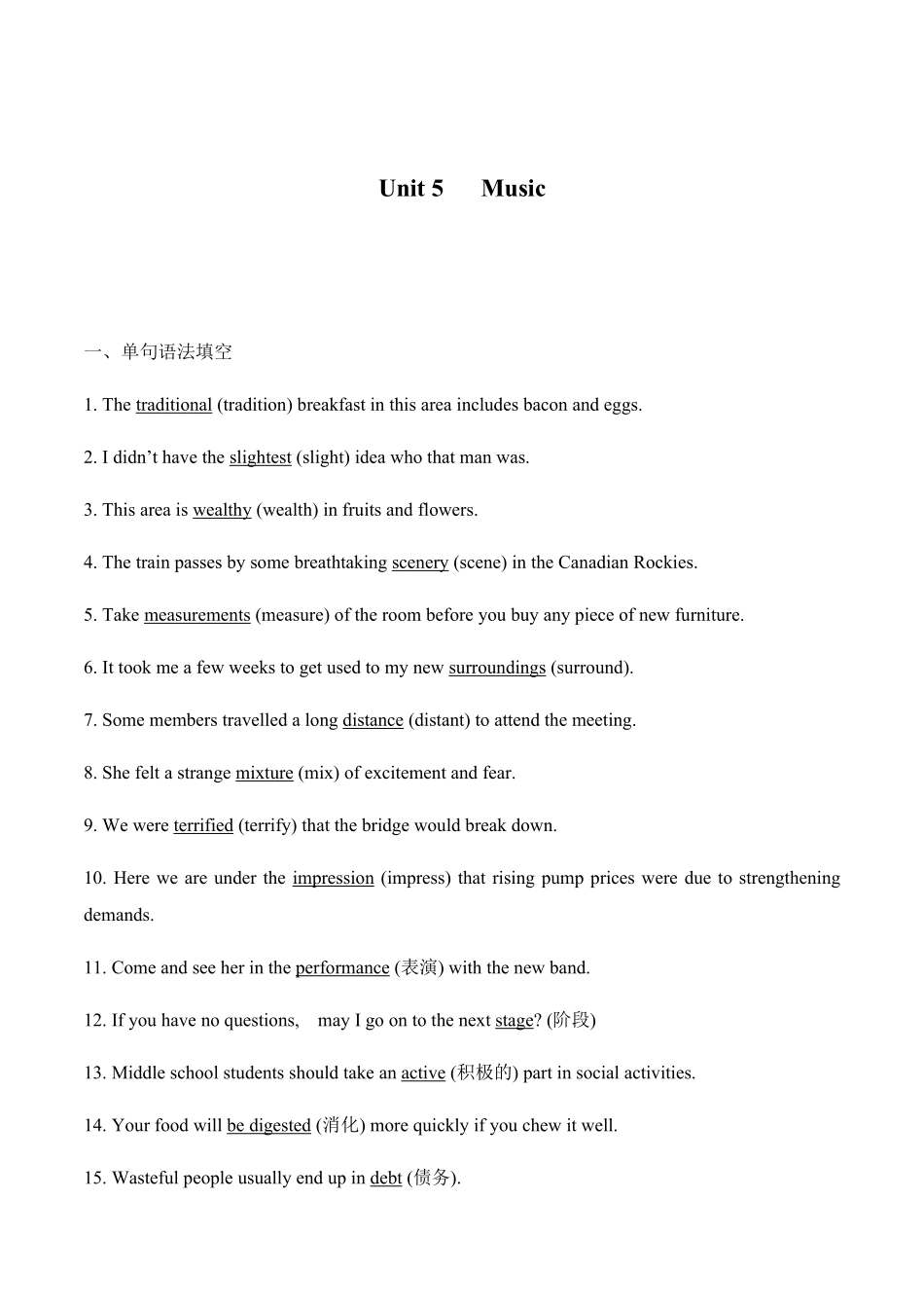 Unit 5Music语法填空专练复习含答案高中英语必修二.pdf_第1页