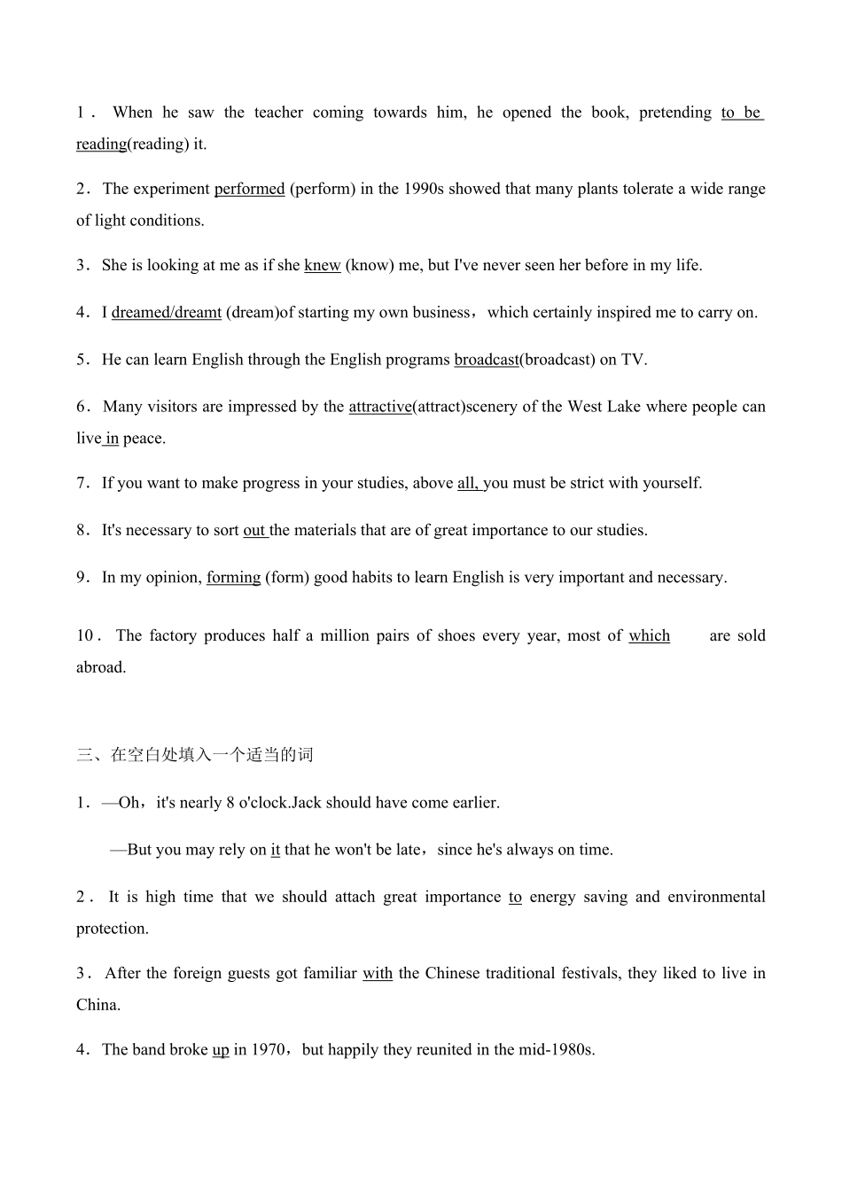 Unit 5Music语法填空专练复习含答案高中英语必修二.pdf_第3页