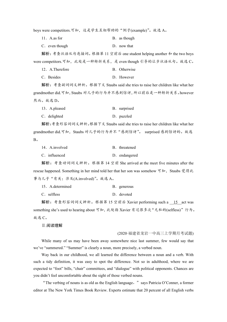 练案[6]必修第一册　UNIT5　LANGUAGESAROUNDTHEWORLD.pdf_第3页