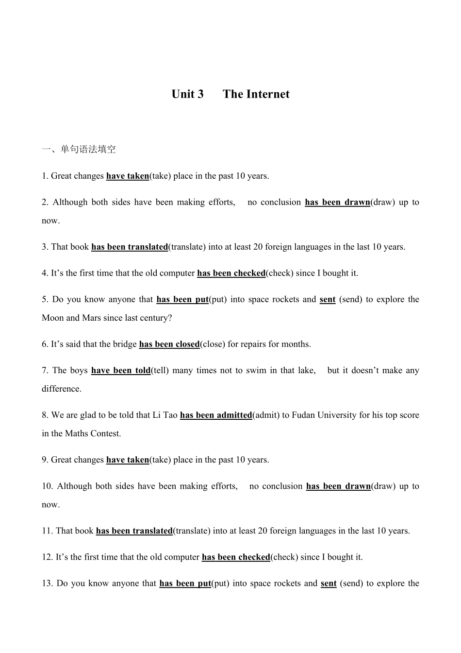 Unit 3The Internet语法专练含答案高中英语必修二.pdf_第1页