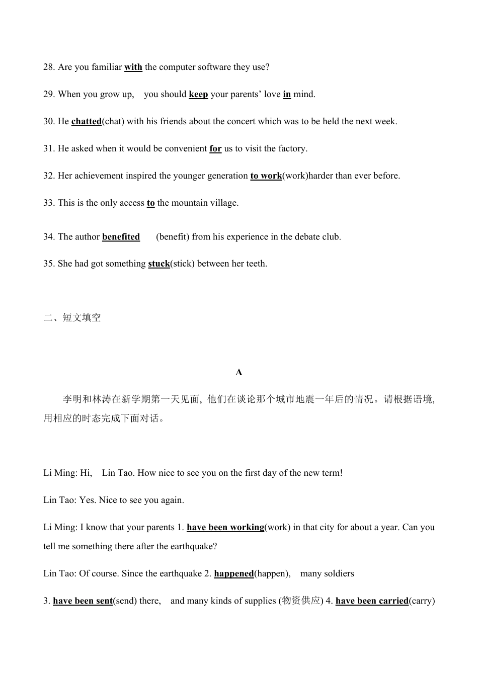 Unit 3The Internet语法专练含答案高中英语必修二.pdf_第3页