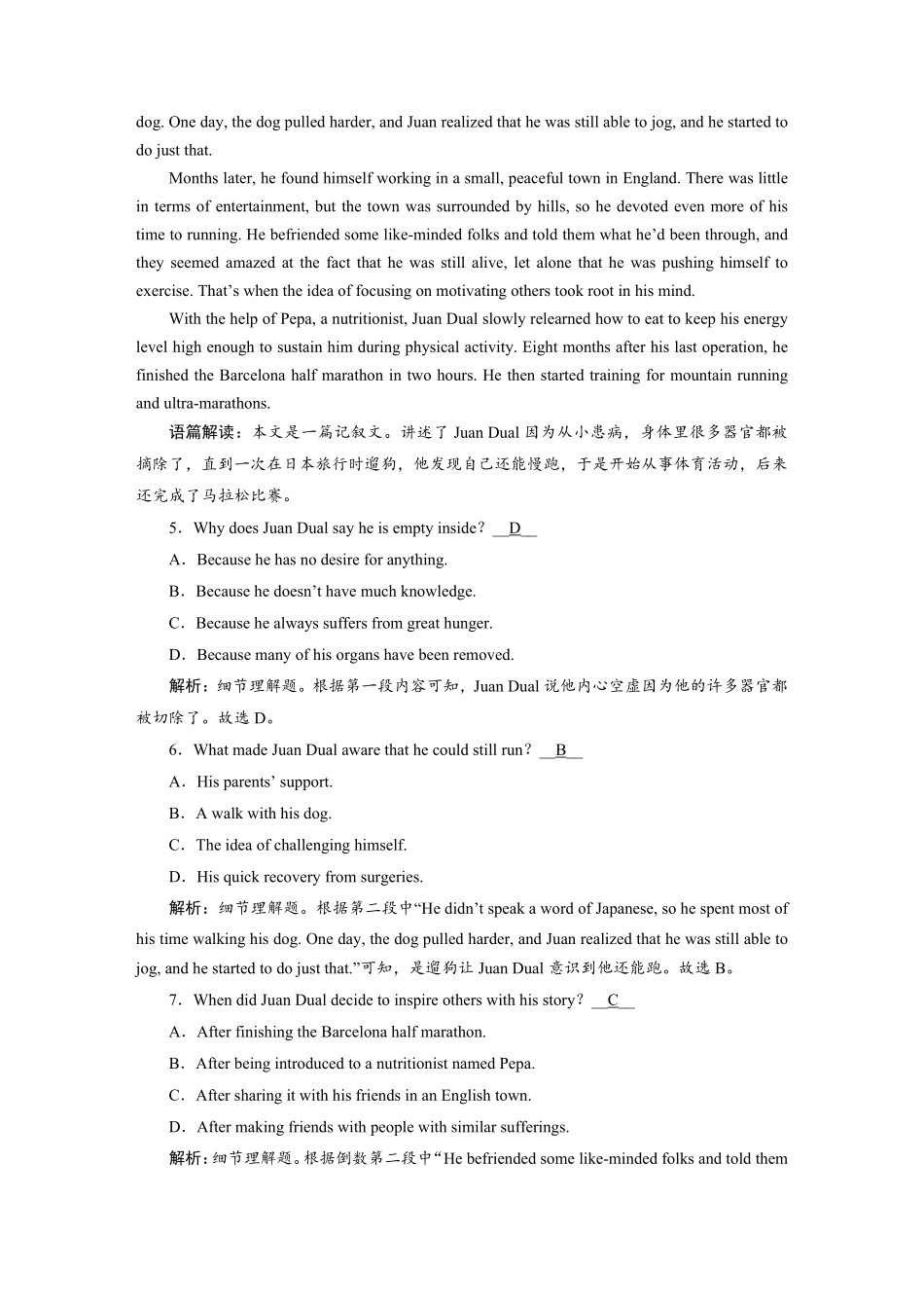 练案[4]必修第一册　UNIT3　SPORTSANDFITNESS.pdf_第3页