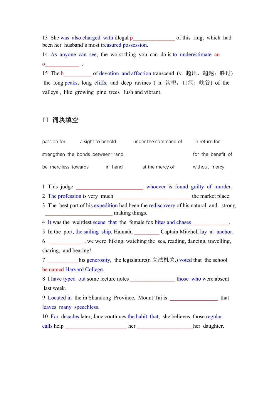 Unit 3 Sea Exploration单元核心词、词块和句式同步练习高中英语人教版2019选择性必修第四册含答案.pdf_第2页
