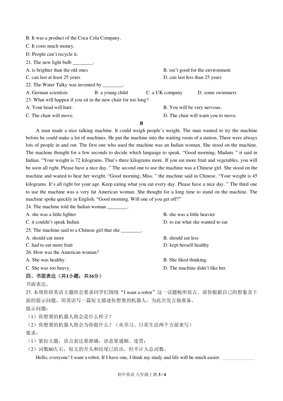 北师大版初中英语九年级Unit3单元测试试卷-含答案02.pdf_第3页