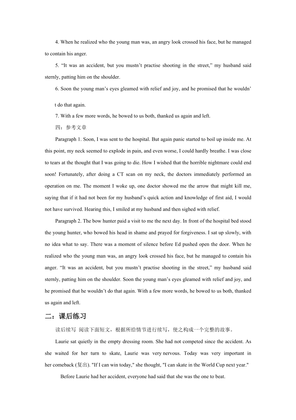 高考英语读后续写专题十.pdf_第3页