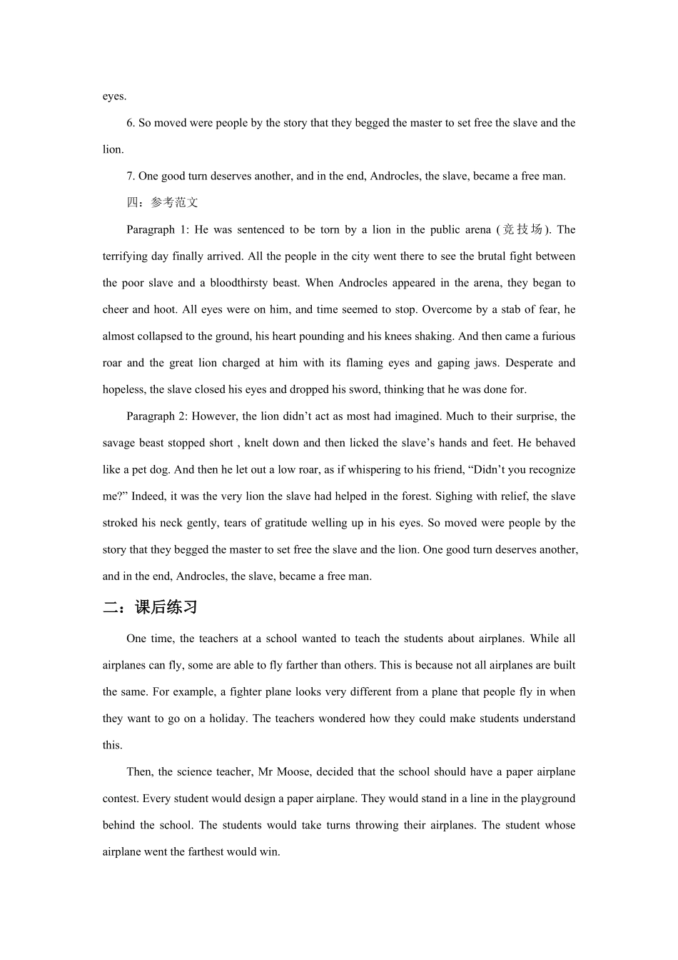 高考英语读后续写专题十二.pdf_第3页