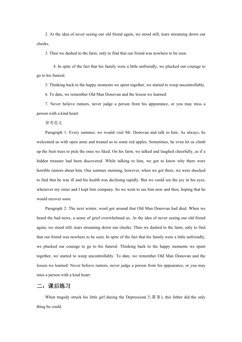 高考英语读后续写专题四.pdf_第3页