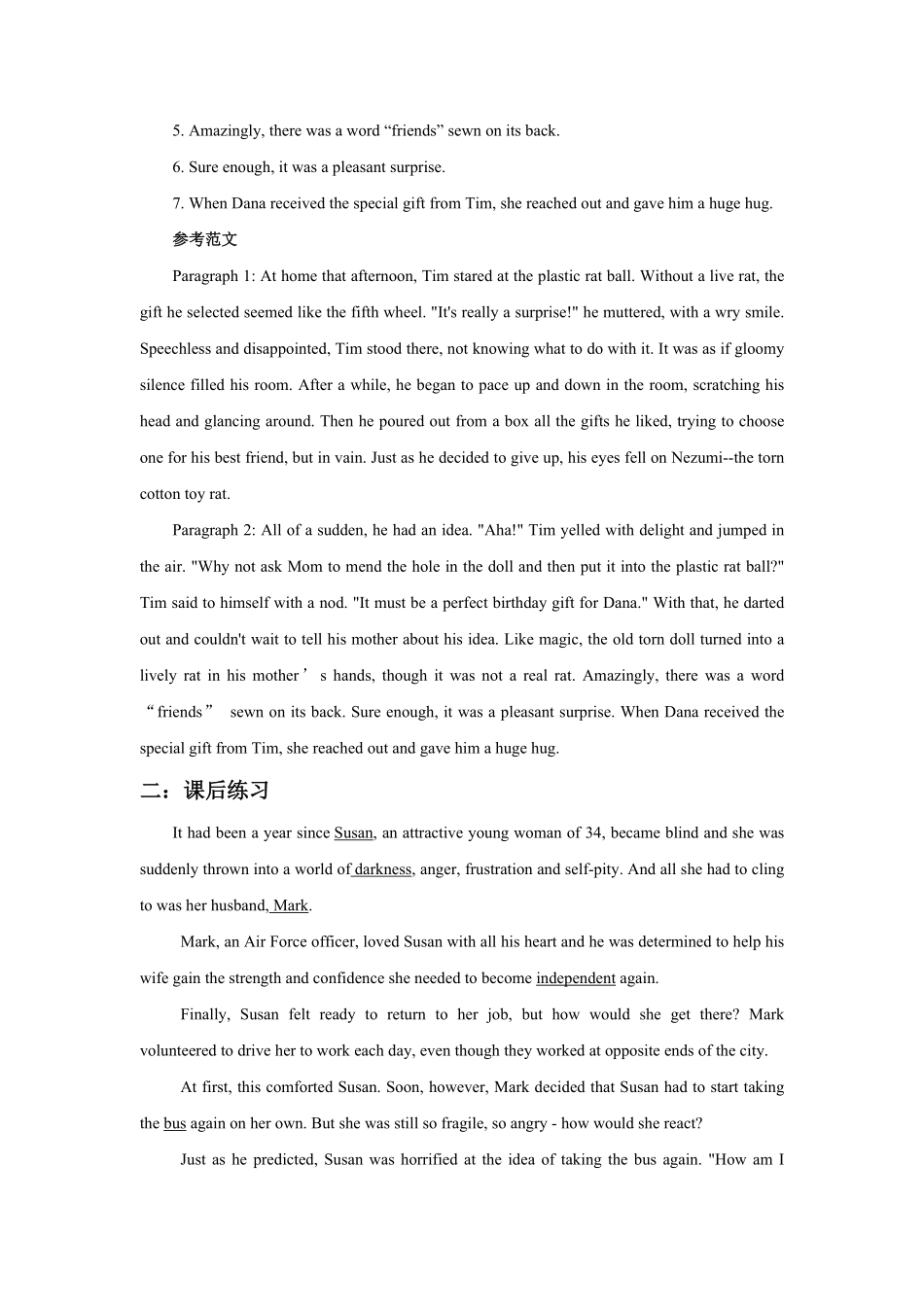 高考英语读后续写专题二.pdf_第3页
