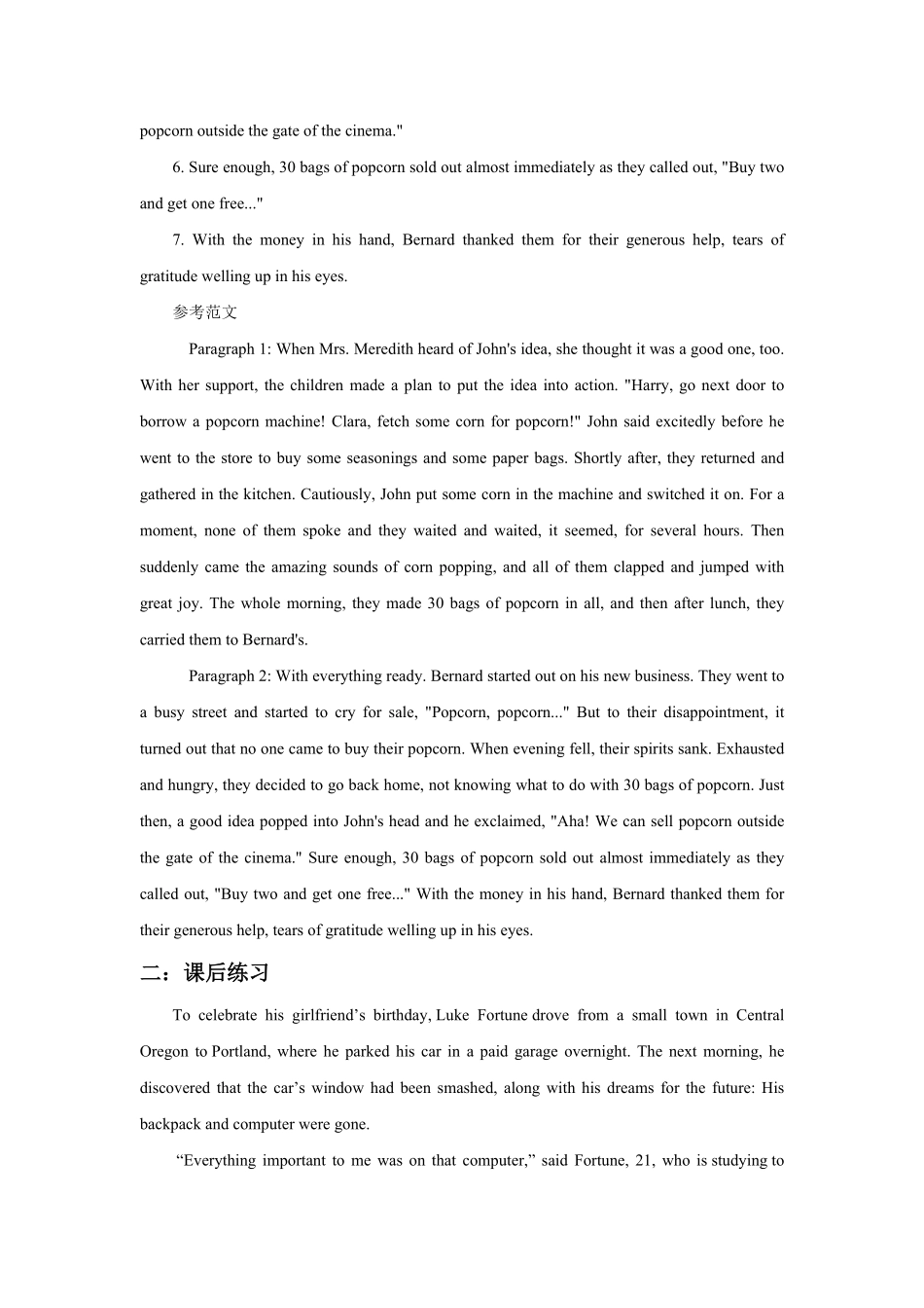 高考英语读后续写专题六.pdf_第3页