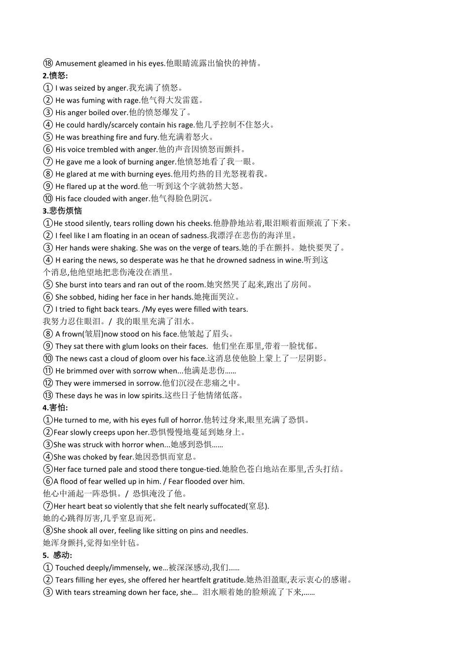 读后续写素材积累.pdf_第3页