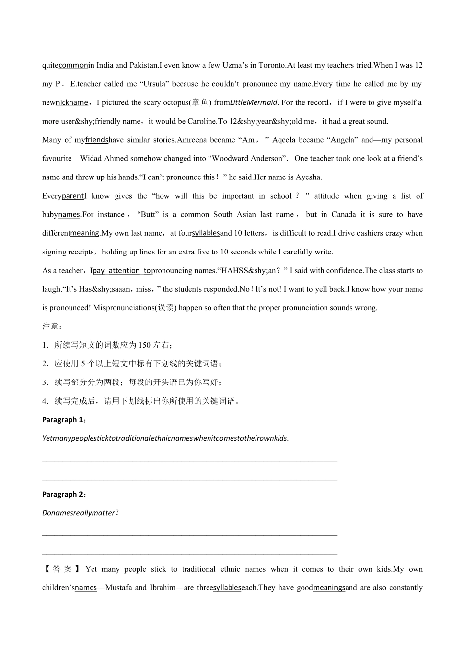 Day8高考英语书面表达读后续写测试题.pdf_第3页