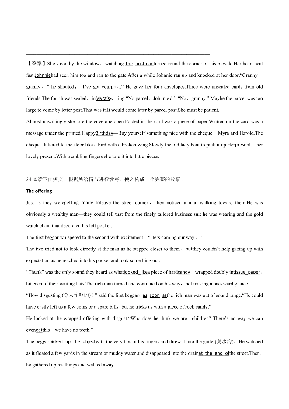 Day9高考英语书面表达读后续写测试题.pdf_第2页