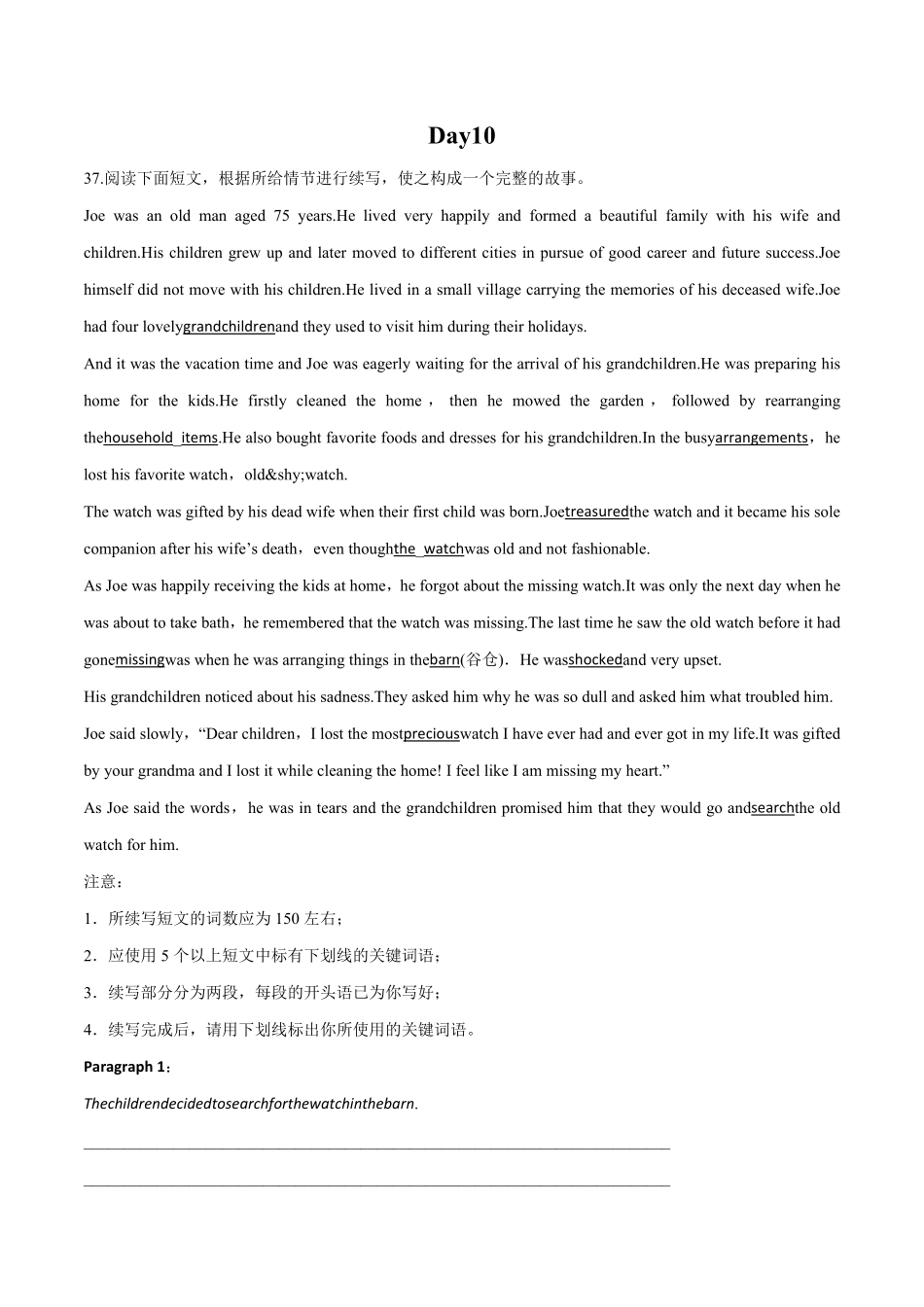 Day10高考英语书面表达读后续写测试题.pdf_第1页