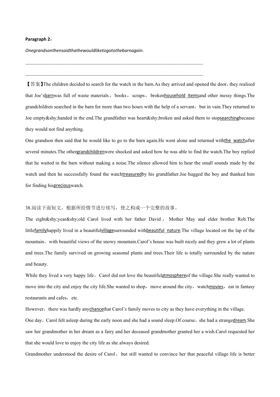 Day10高考英语书面表达读后续写测试题.pdf_第2页