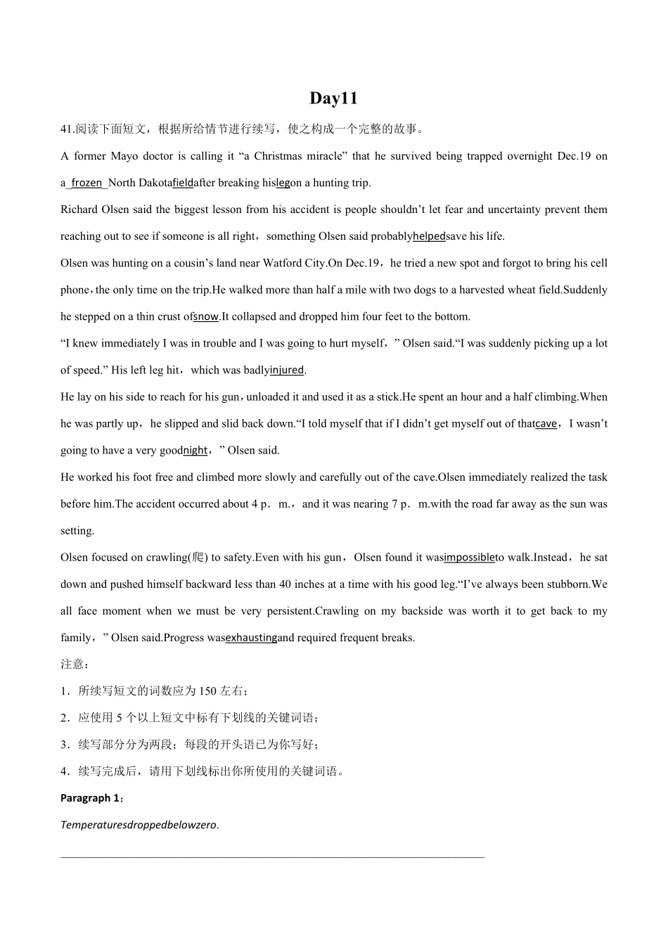 Day11高考英语书面表达读后续写测试题.pdf_第1页