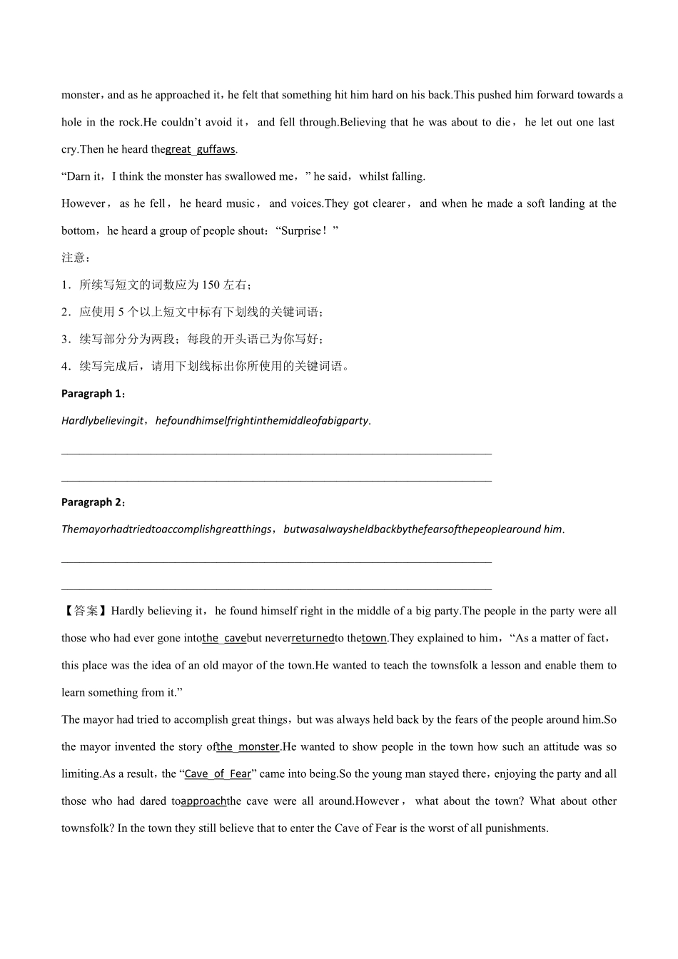 Day11高考英语书面表达读后续写测试题.pdf_第3页