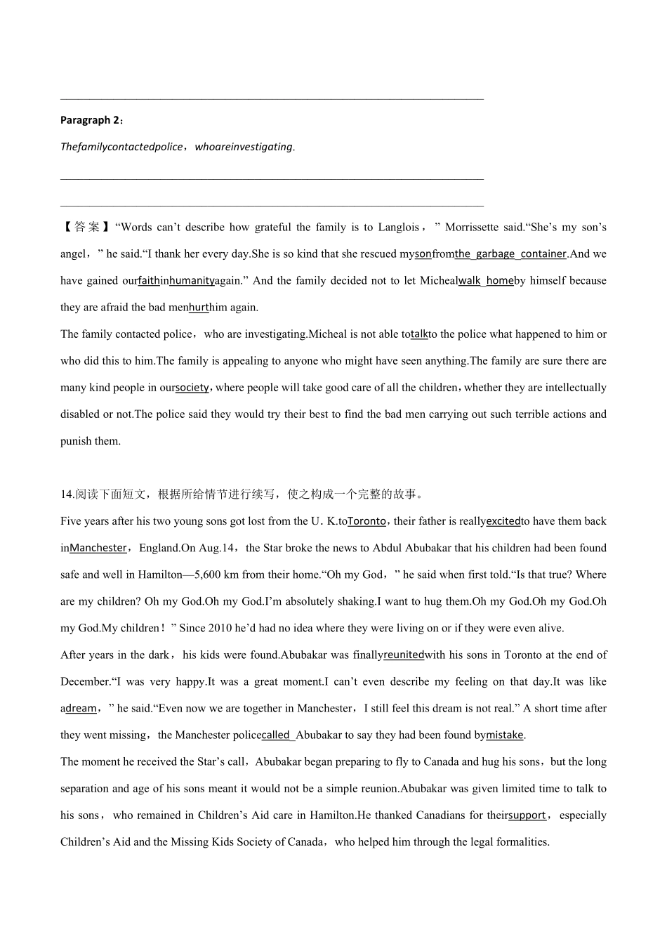 Day4高考英语书面表达读后续写测试题.pdf_第2页