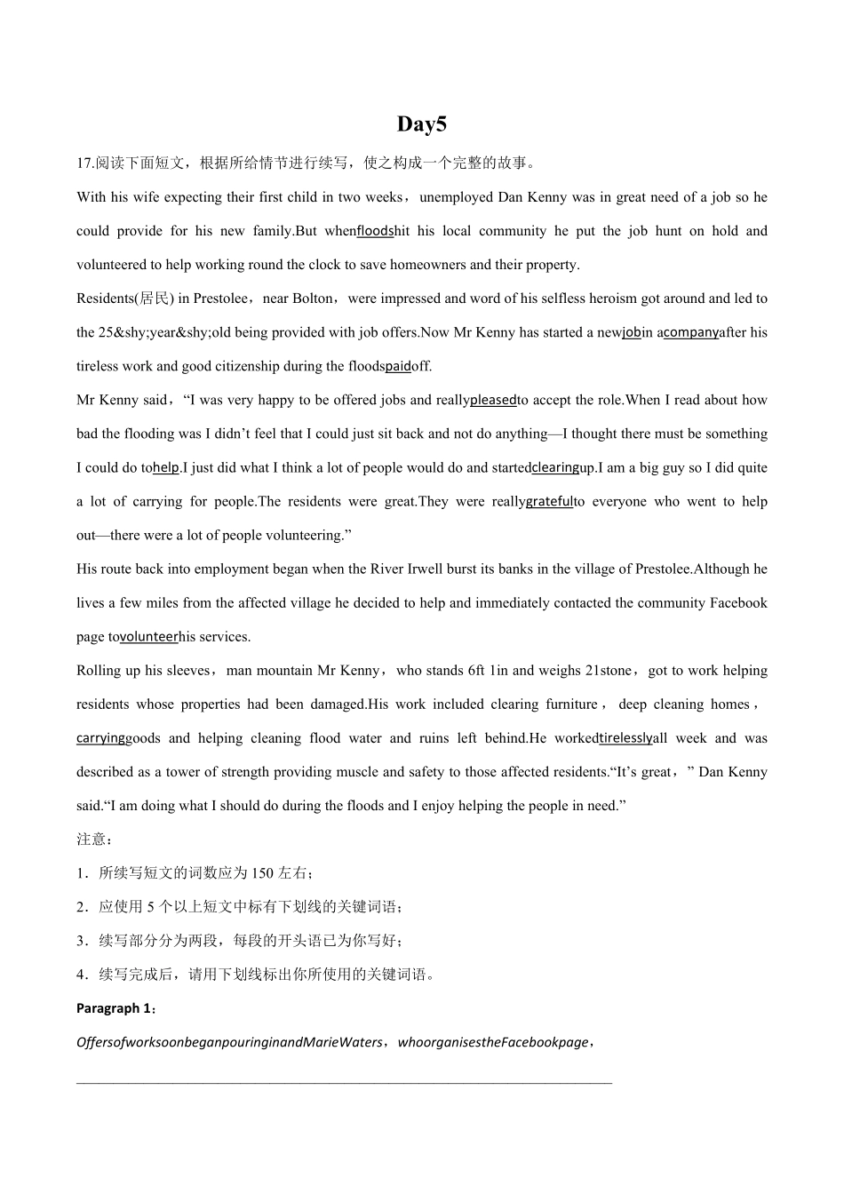 Day5高考英语书面表达读后续写测试题.pdf_第1页