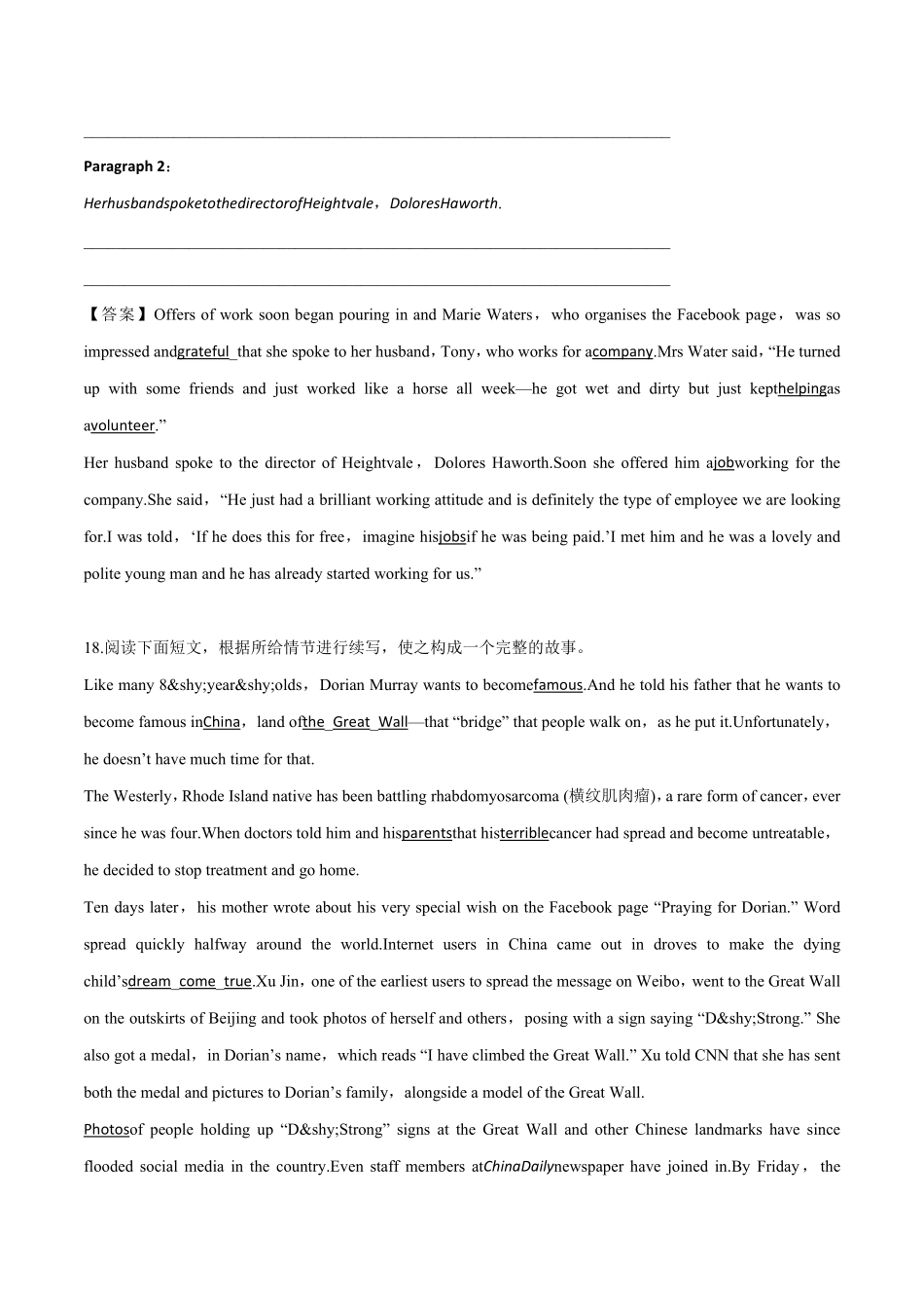 Day5高考英语书面表达读后续写测试题.pdf_第2页