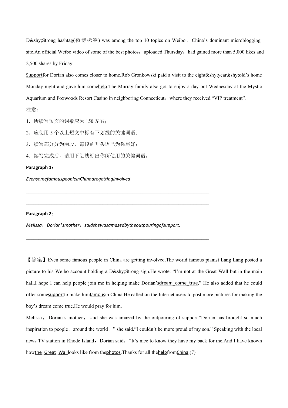 Day5高考英语书面表达读后续写测试题.pdf_第3页