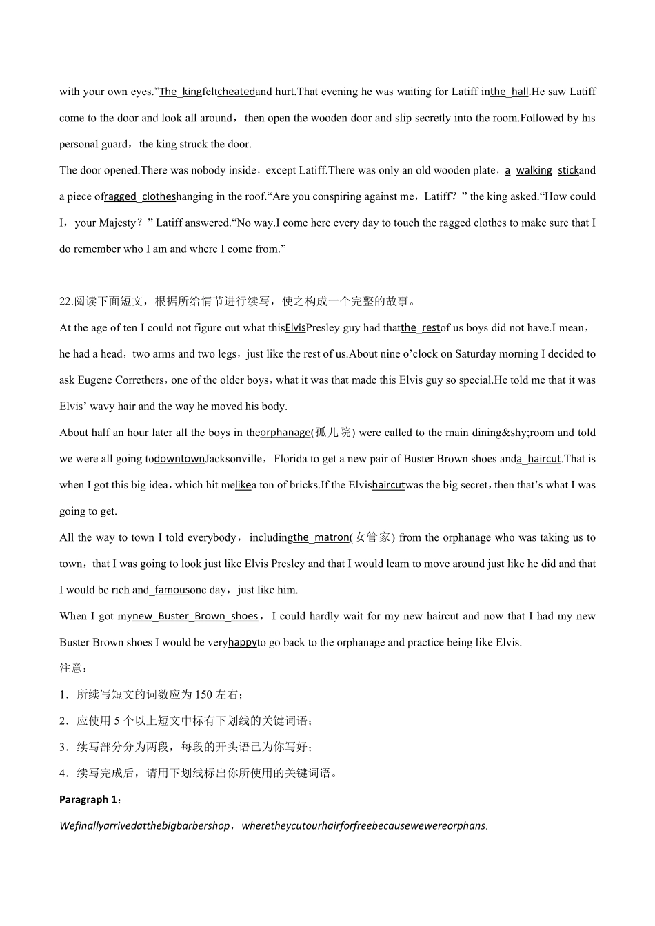 Day6高考英语书面表达读后续写测试题.pdf_第2页