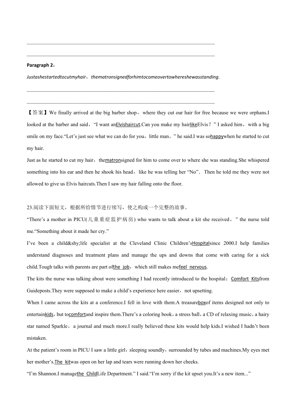 Day6高考英语书面表达读后续写测试题.pdf_第3页