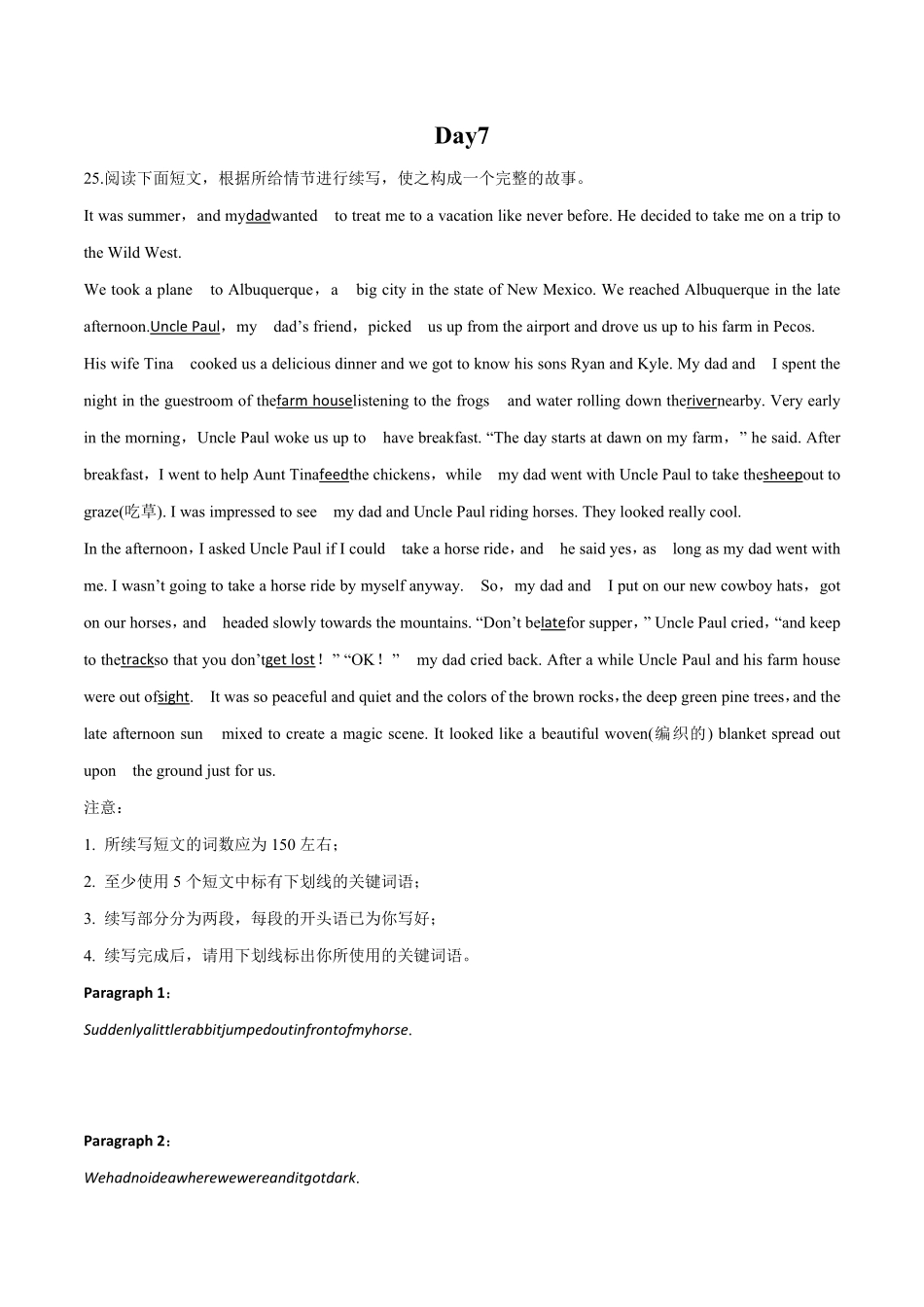 Day7高考英语书面表达读后续写测试题.pdf_第1页
