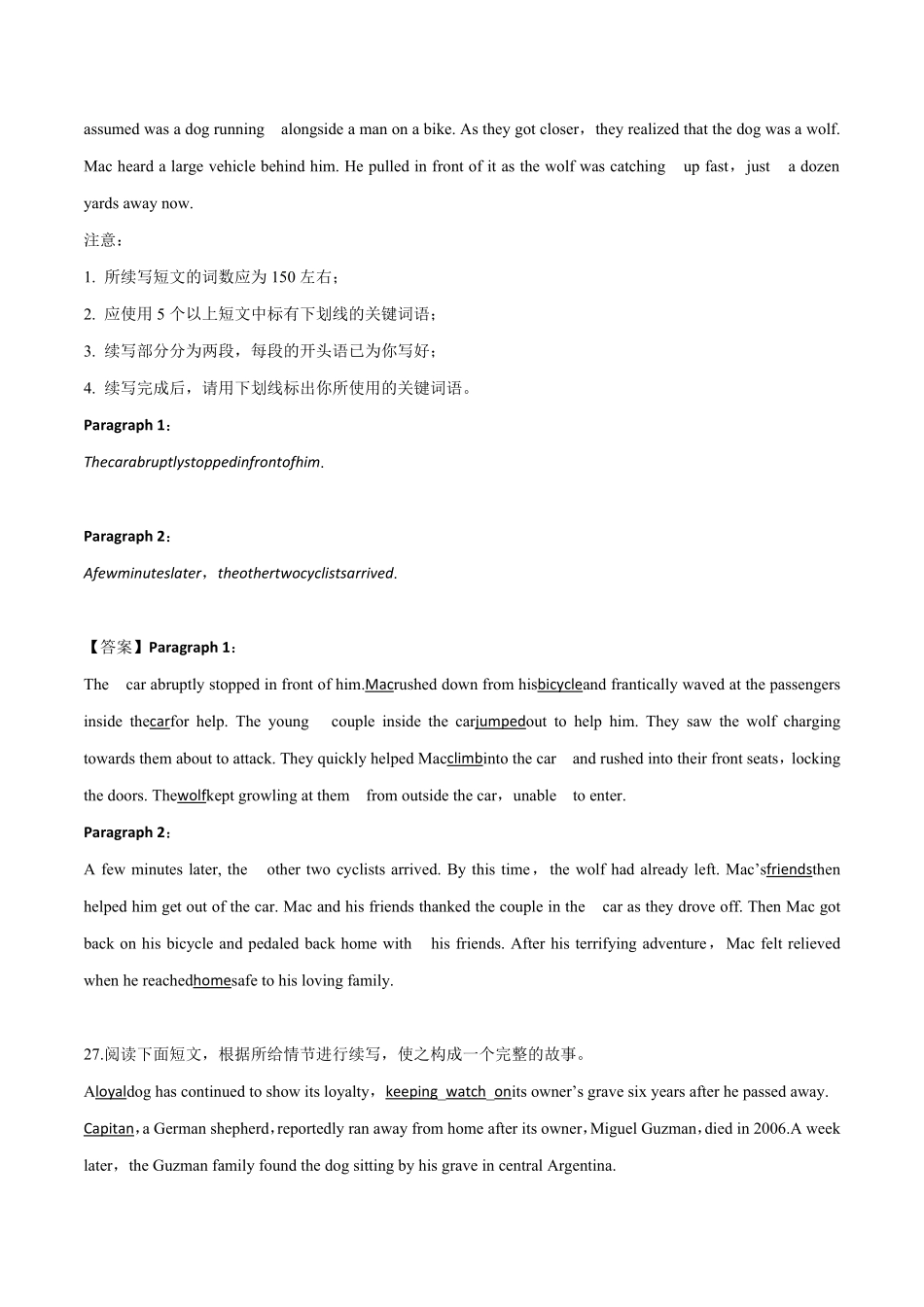 Day7高考英语书面表达读后续写测试题.pdf_第3页
