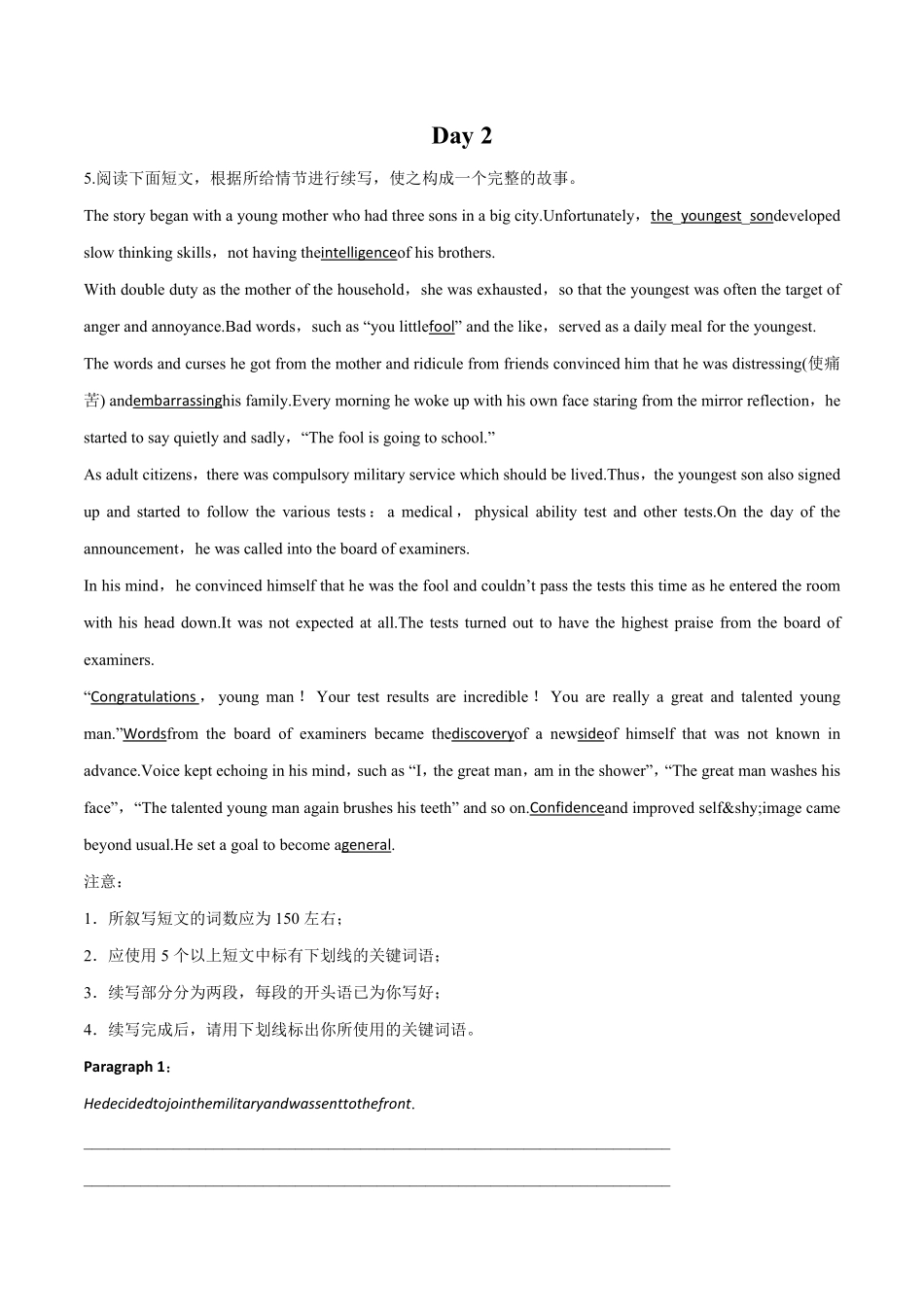 Day2高考英语书面表达读后续写测试题.pdf_第1页