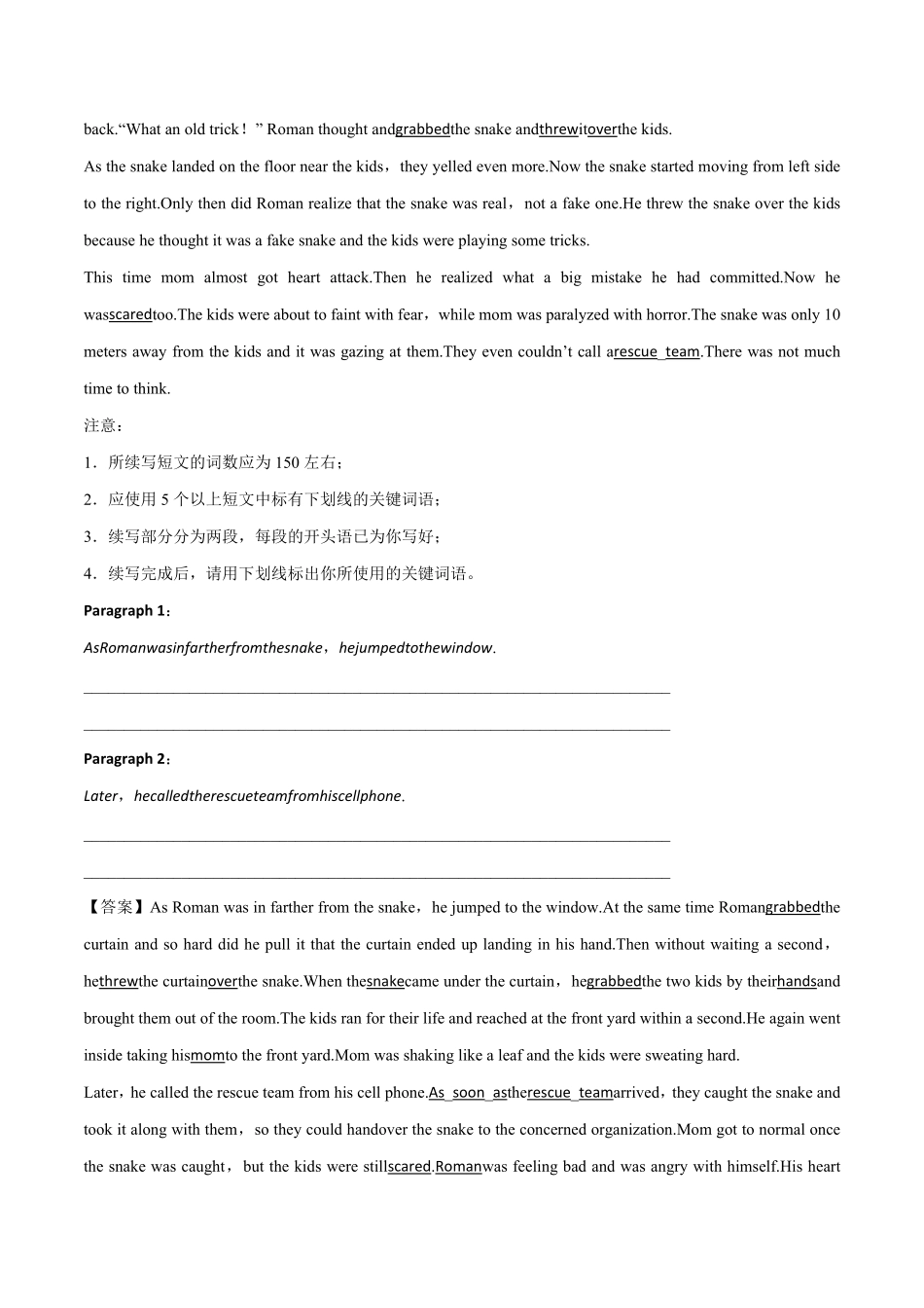 Day2高考英语书面表达读后续写测试题.pdf_第3页