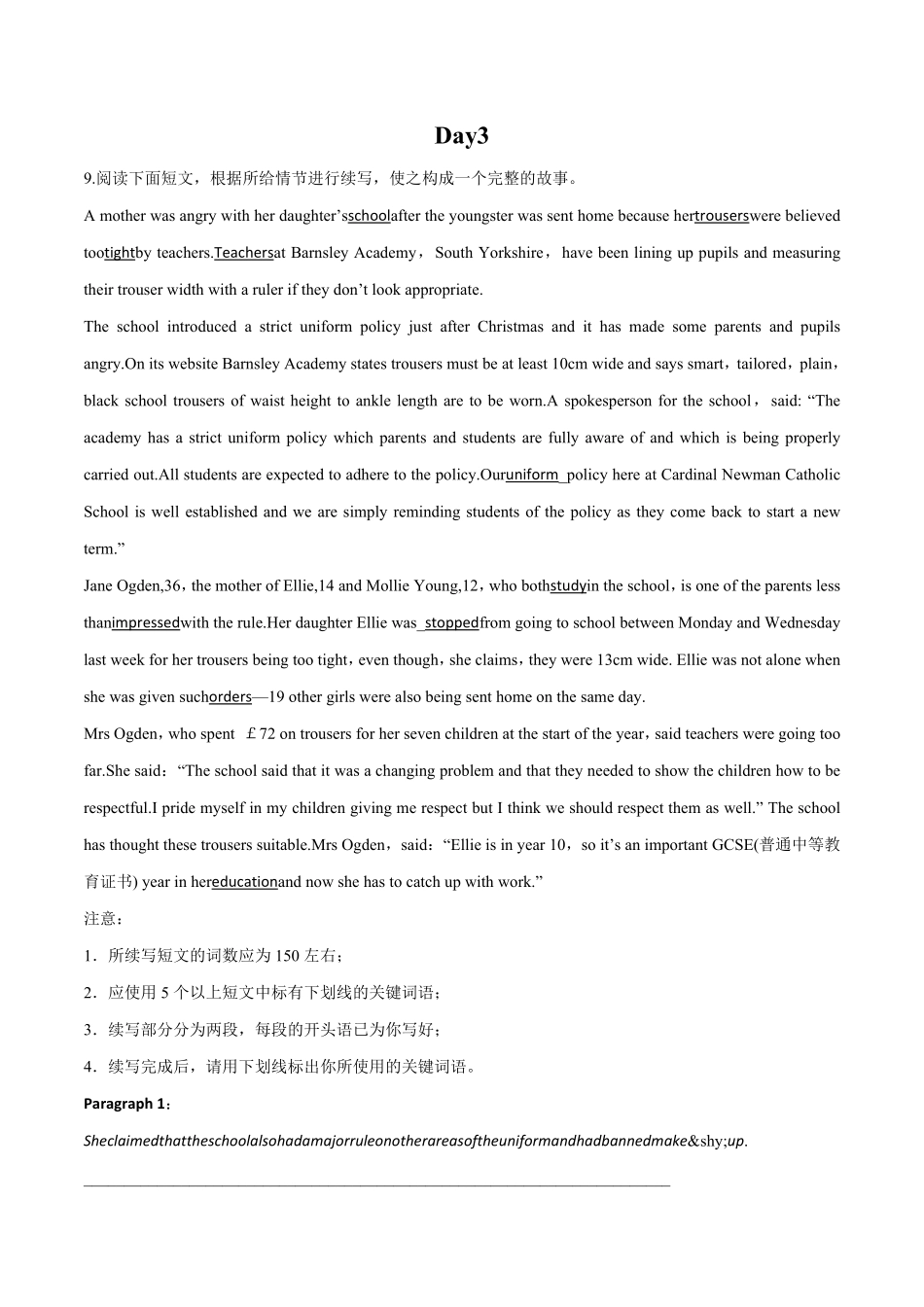 Day3高考英语书面表达读后续写测试题.pdf_第1页