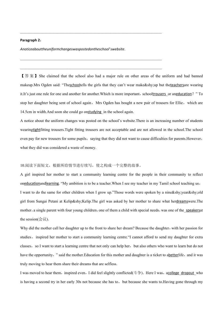 Day3高考英语书面表达读后续写测试题.pdf_第2页