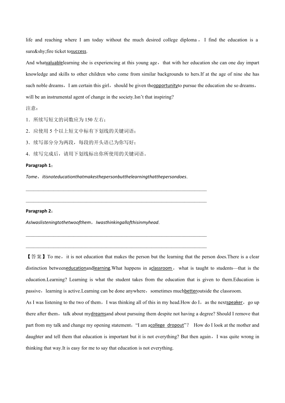 Day3高考英语书面表达读后续写测试题.pdf_第3页