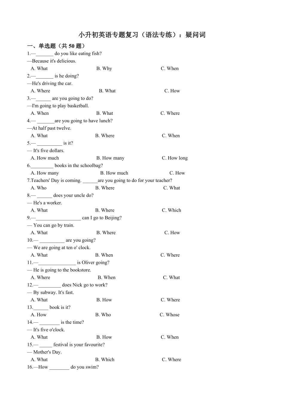 10、小升初英语专题复习语法专练疑问词.pdf_第1页