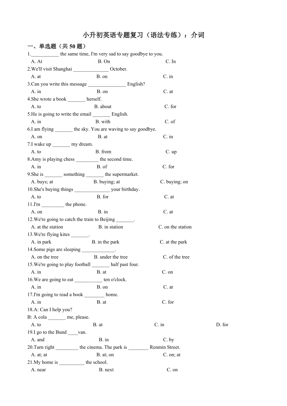 6、小升初英语专题复习语法专练介词.pdf_第1页