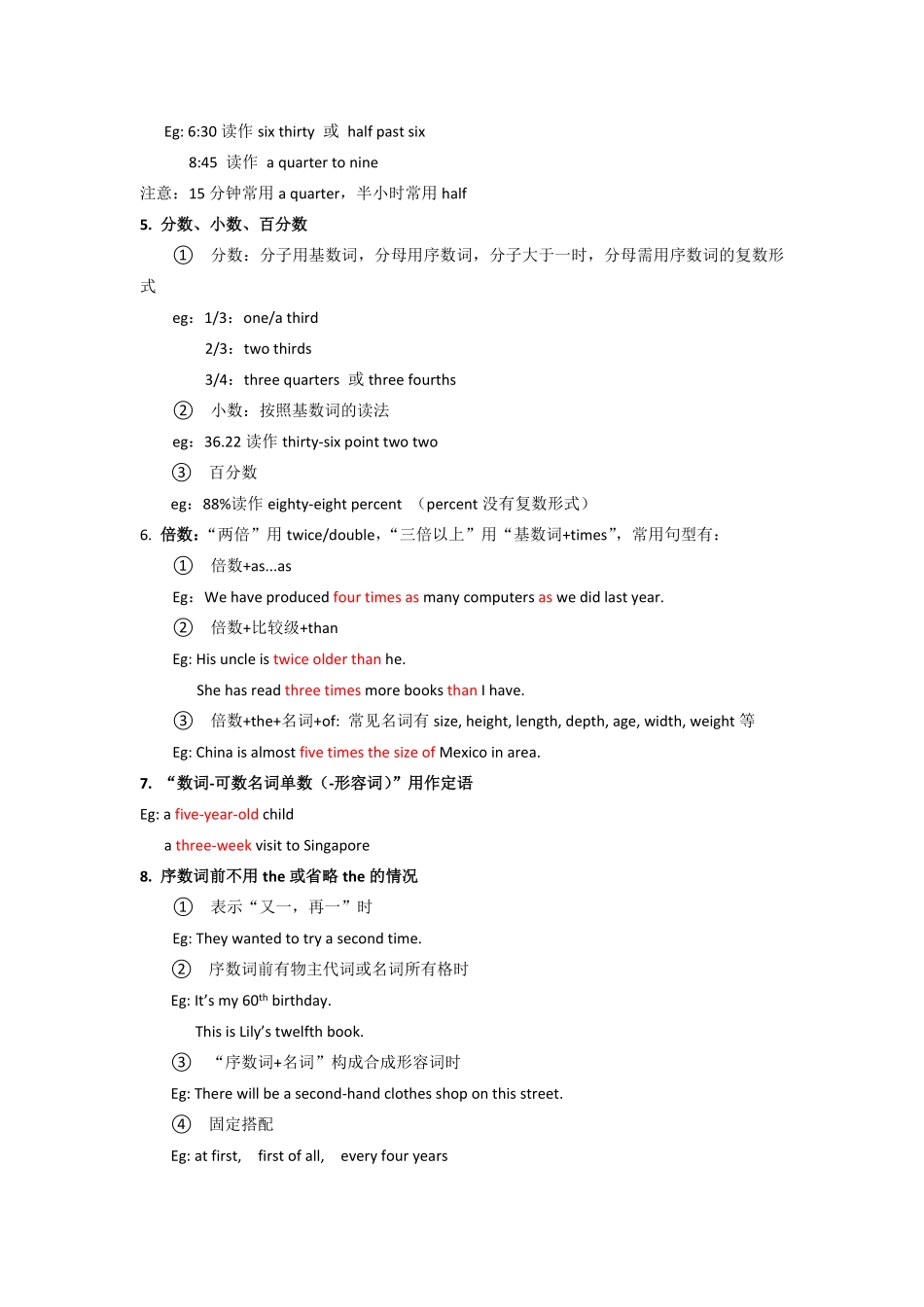2.数词-中考英语专项复习.pdf_第2页