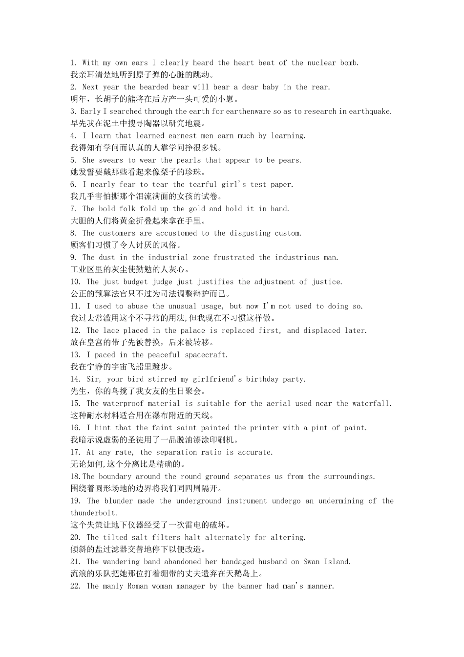 英语_800个有趣句子帮你记忆7000个单词_42页.pdf_第1页