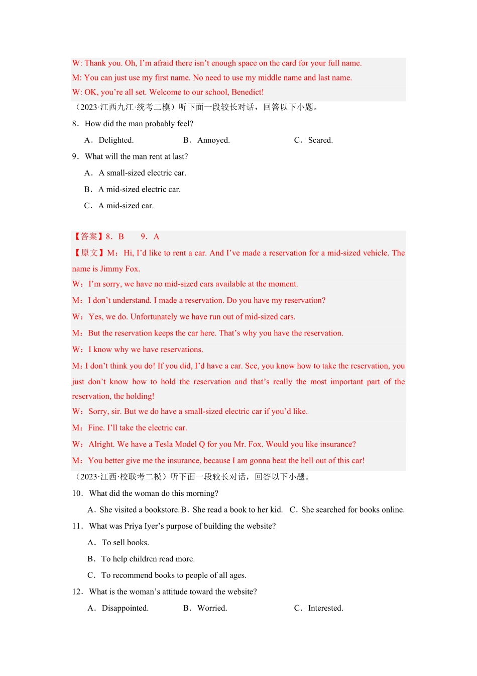 新高考七省通用卷03-2024年高考英语第一次调研全真模拟考试解析版.pdf_第3页