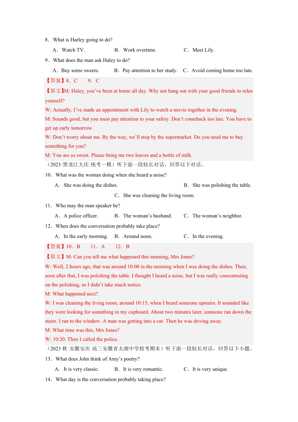 新高考II卷03-2024年高考英语第一次调研全真模拟考试解析版.pdf_第3页