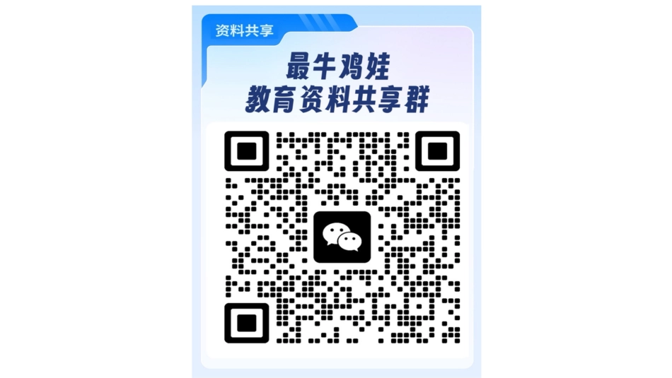 更新订阅-2025《高中数学同步课堂学与练》高二(人教B版选修第三册).pdf_第1页