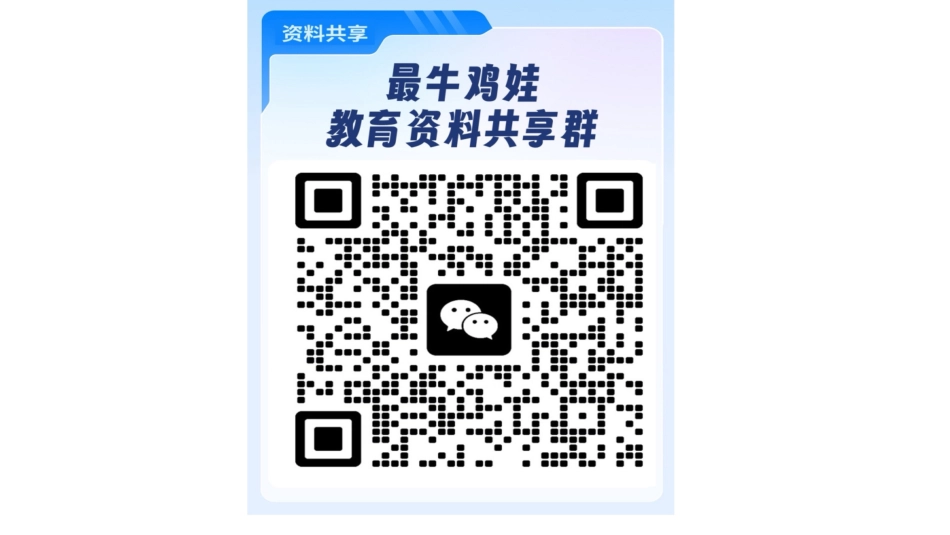课堂笔记-25学年高一数学举一反三系列（人教A版必修第一册）.pdf_第1页