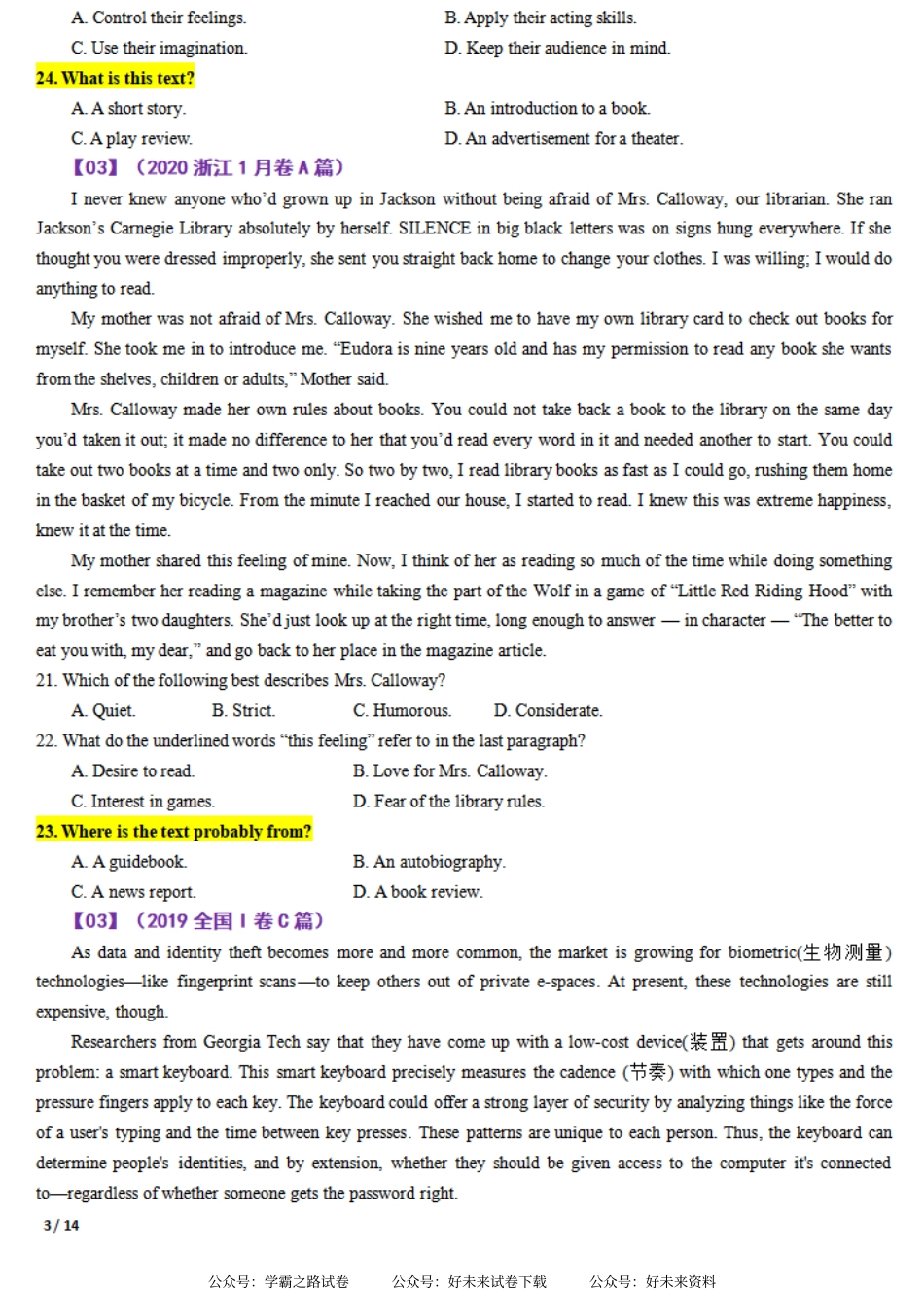 专题04 【培优小题狂练】阅读理解“文体判断”题（考情+技法+真题+模拟）-2024年新高考英语二轮复习 原卷版.pdf_第3页