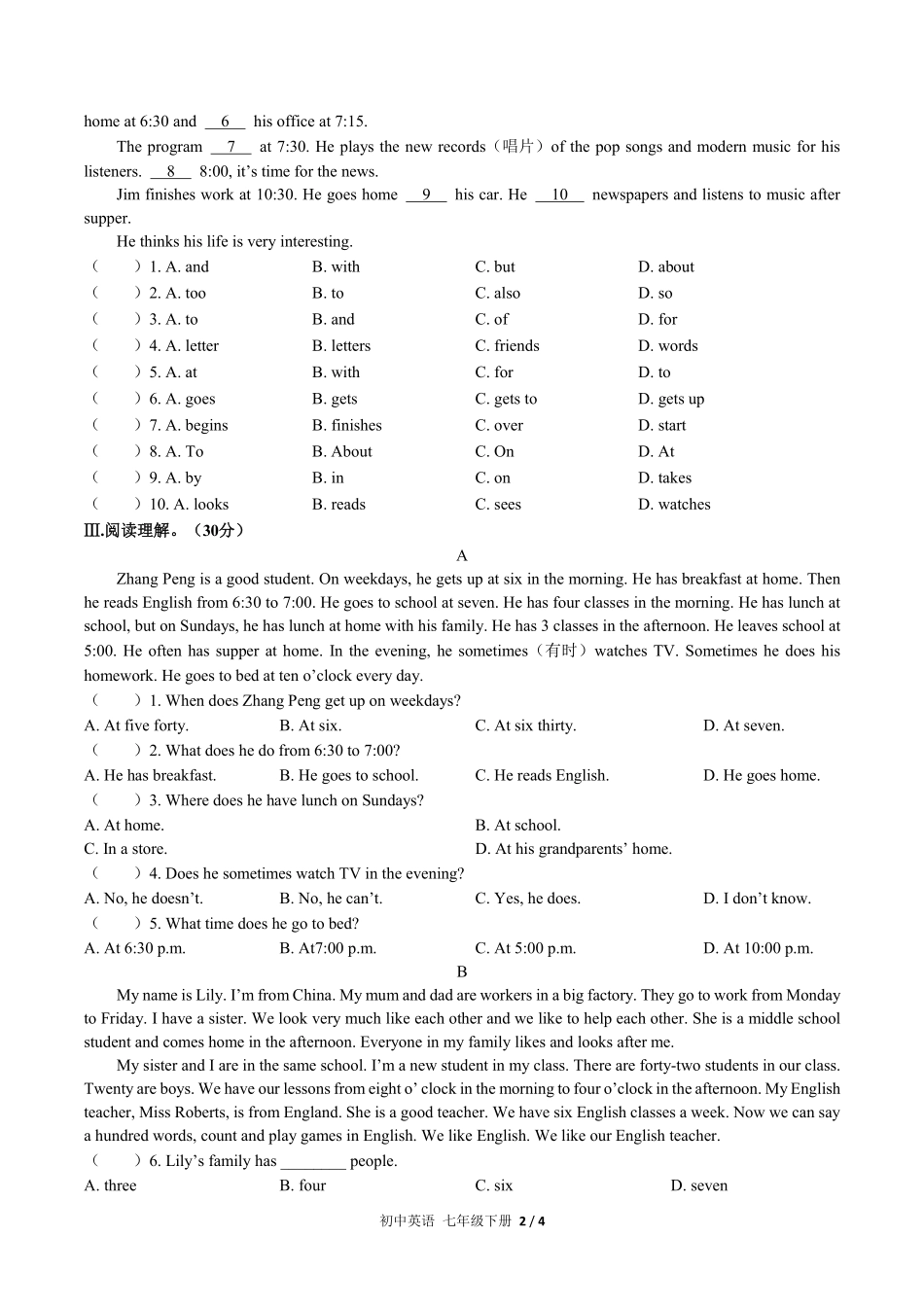 人教版初中英语七年级下册Unit2单元测试01含答案解析.pdf_第2页