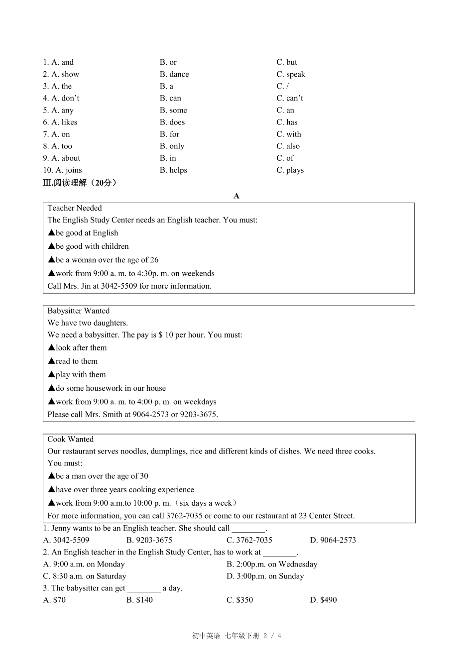 人教版初中英语七年级下册Unit1单元测试02含答案解析.pdf_第2页