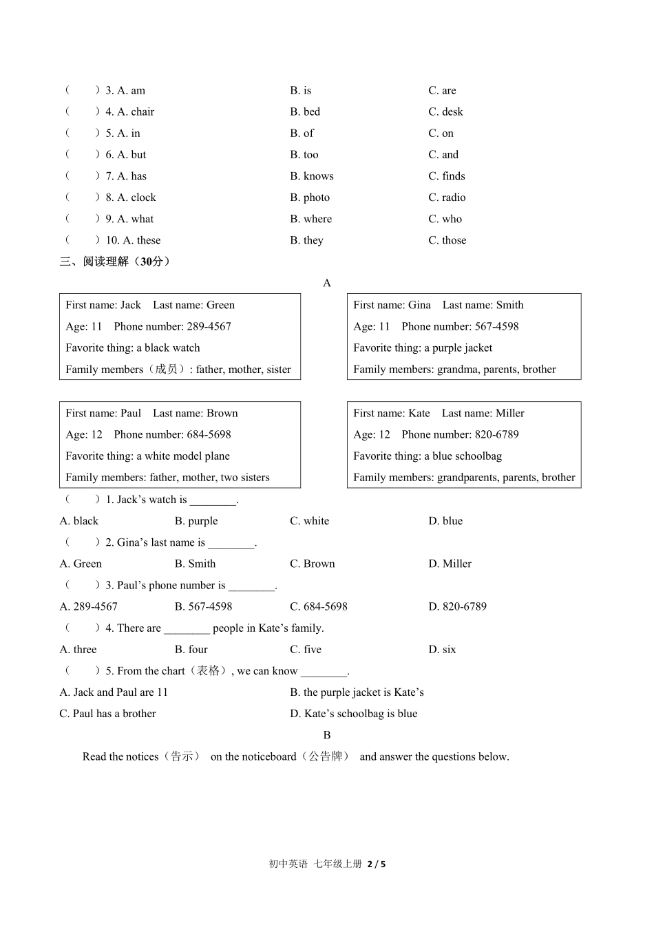 人教版初中英语七年级上册期中测试03含答案解析.pdf_第2页