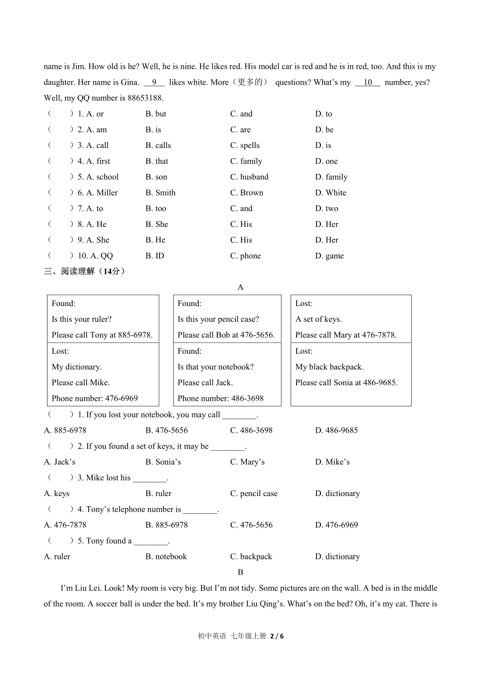 人教版初中英语七年级上册期中测试02含答案解析.pdf_第2页