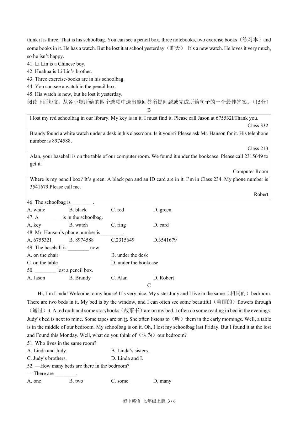 人教版初中英语七年级上册期中测试01含答案解析.pdf_第3页