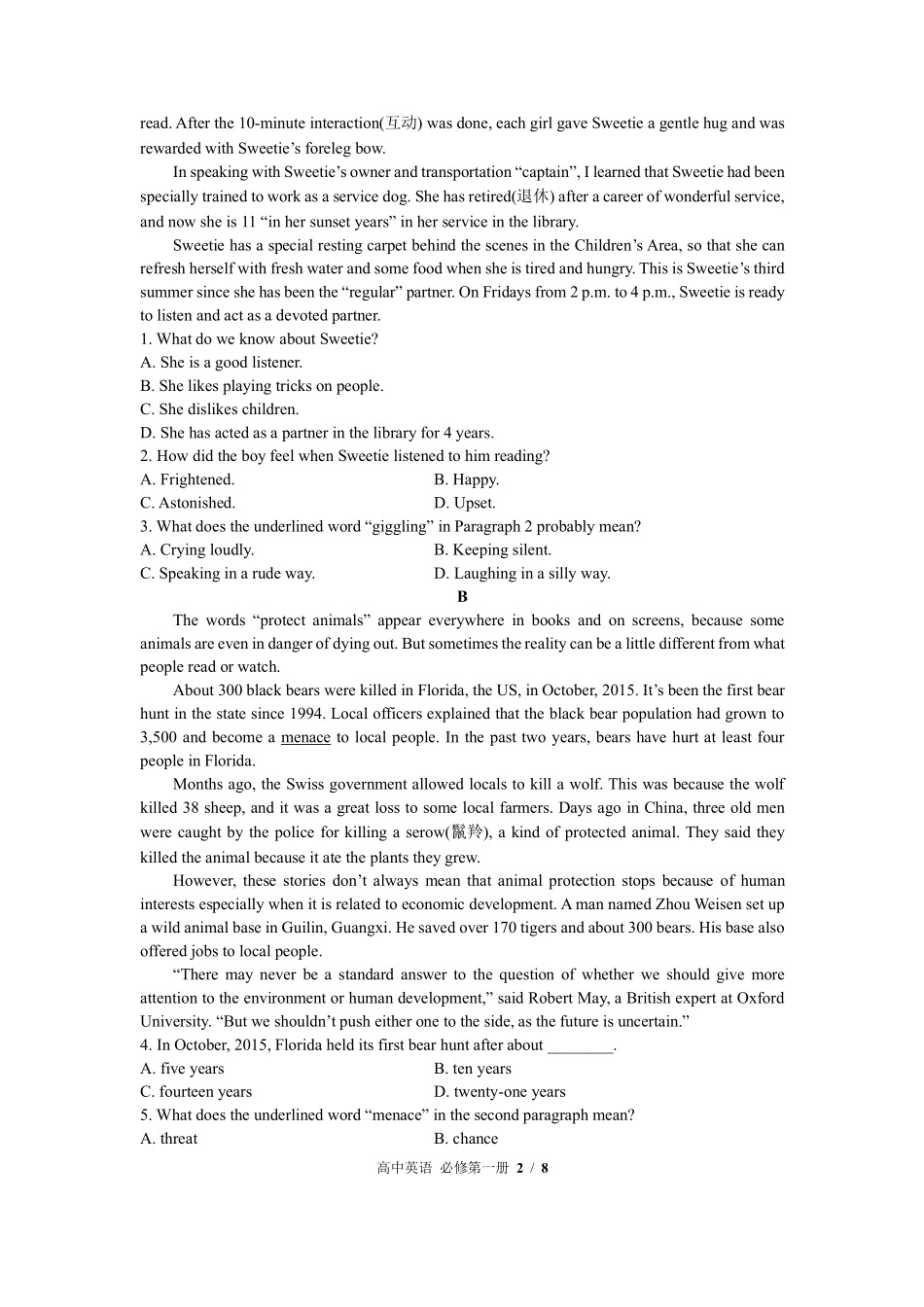 外研版高中英语必修第一册Unit5单元测试03含答案解析.pdf_第2页