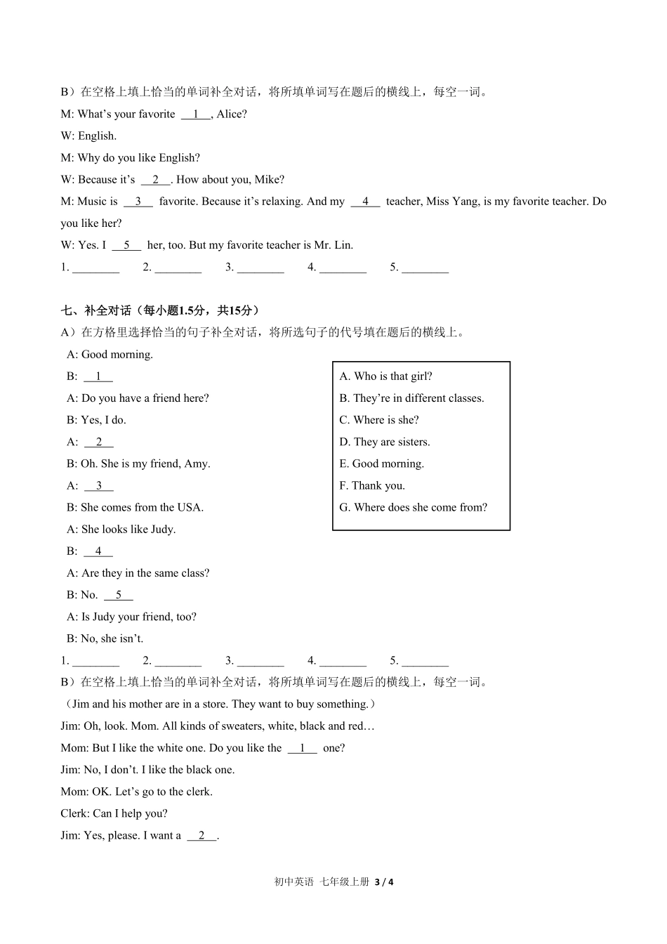 人教版初中英语七年级上册期末专项复习02—综合填空含答案解析.pdf_第3页