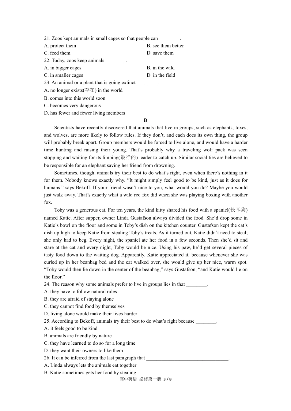 外研版高中英语必修第一册Unit5单元测试02含答案解析.pdf_第3页